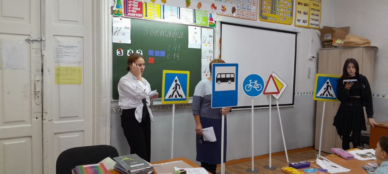 Классный час &amp;quot;Дорожные знаки&amp;quot;.