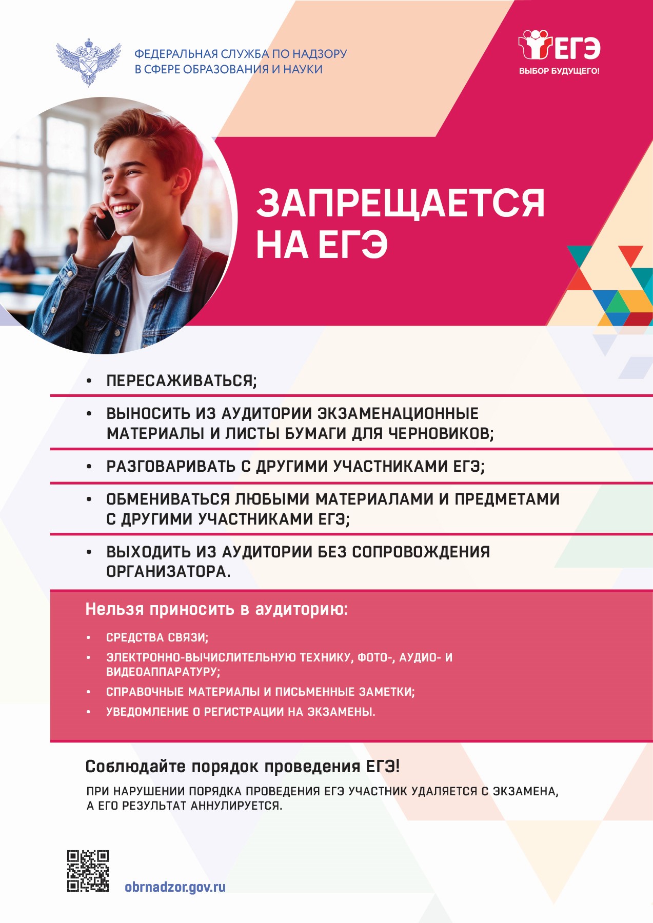 плакаты.