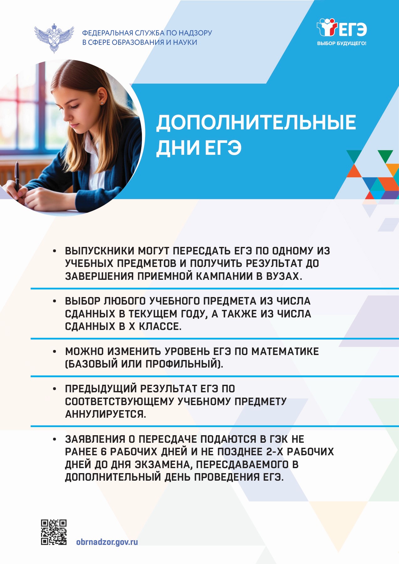 плакаты.