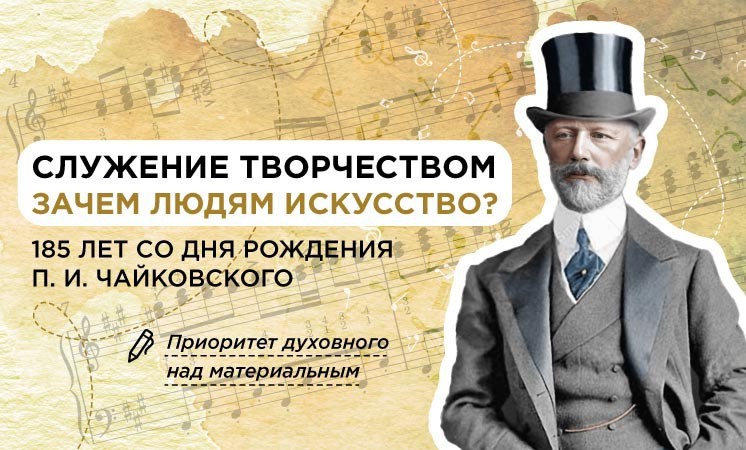 &amp;quot;Разговоры о важном&amp;quot; 31.03.2025.