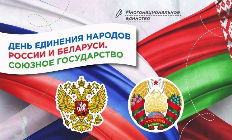 Разговоры о важном 07.04.2025.